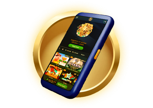 МОБИЛЬНОЕ ПРИЛОЖЕНИЕ